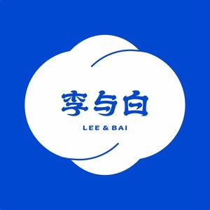 Li Yu Bai Baozi Shop (Qinghuang Road Store)