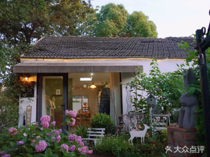 Our Secret Garden (Qingyang Branch)
