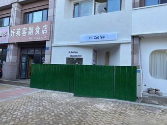 H·Coffee