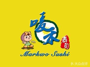 Mai He Sushi (Qingyang Store)