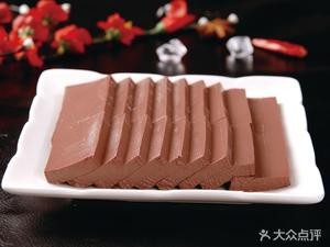 Zhenjiang Duck Blood Vermicelli Soup (Gongyuan Road Branch)