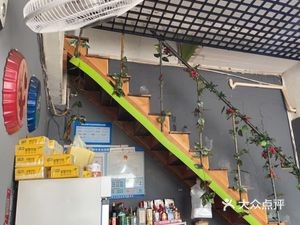 Chongqing Noodles & Rice Shop (Mazhen Branch)