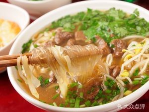 Geng Lao San Beef Soup (Qingyang Branch)