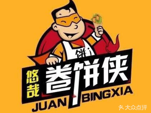 Yoozai Wrap Master (Qingyang Branch)