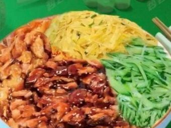 Hello Crispy Chicken