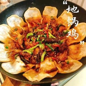 Dige Guo Wangshi (Qingyang Branch)