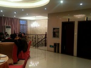 Xinfuqian Grand Hotel