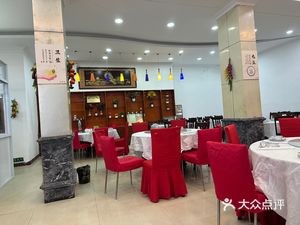 Sishixiang Hunan Cuisine (Four Seasons Flavor Hunan Restaurant)