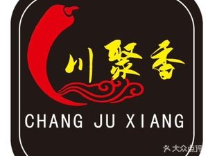Chuan Ju Xiang (Qingyang Branch)