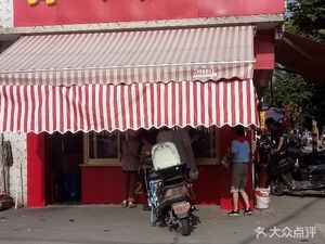 Sun Ling Delicatessen