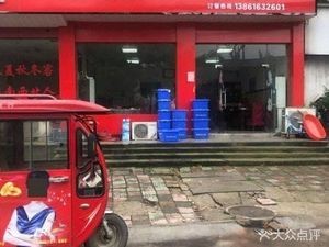 Ling Ling Private Kitchen (Nanhuan Road Branch)