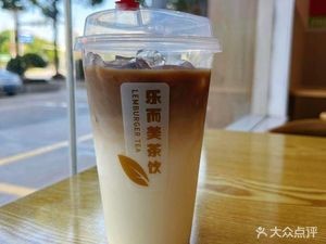 Le'ermei Chinese Burger (Qingyang Branch)