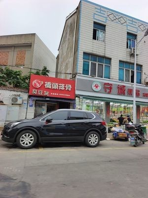 Changqing Alley Bridgehead Rib