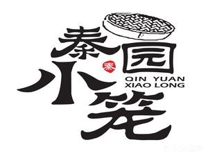 Qinyuan Dumplings (Gushan Branch)