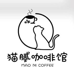 Mao Ni Coffee House (Gushan Branch)