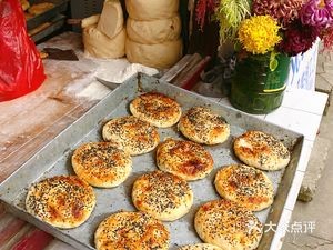Jin Gushan Yao's Baozi