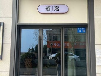 Song Xi