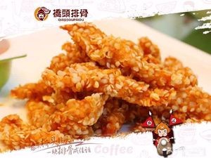 Changqing Alley Bridgehead Pork Ribs (Beiguo Branch)