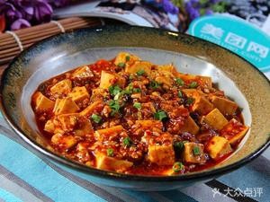 Yudong Sichuan Cuisine