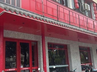 Xizuan Huicuisine Restaurant