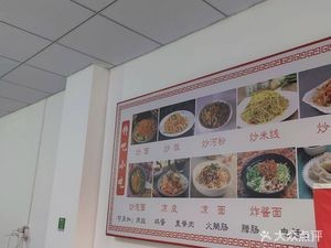 Chánbā Snack Bar