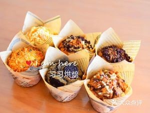 Xijie Snacks
