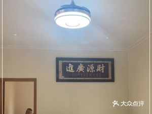 Yang Mei Xiao Chu