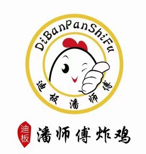 Diban Pan's Fried Chicken (Jiangyin Gushan Branch)