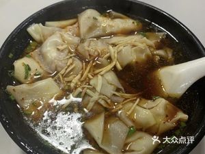 A Juan Dumplings