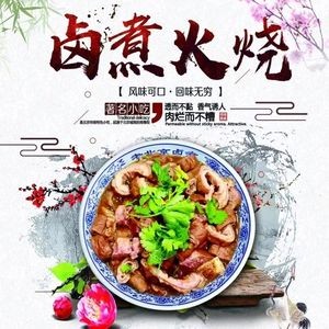 Old Beijing Braised Pork with Fried Baozi (Changjiang Road Branch)