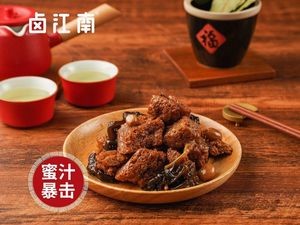 Lu Jiangnan (Chun Cheng Store)