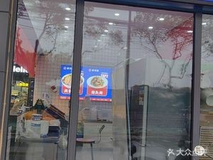Lu Chuanxiang