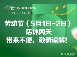 Ban Cang Coffee and.