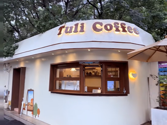 Tulicoffee