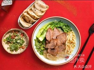 Yang's Huainan Beef Soup & Scallion Pancake (Hongcai City Store)
