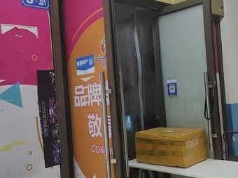疯狂牛蛙·小炒菜