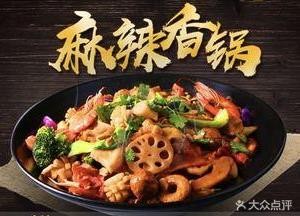 Yu Xiang Gu Li Spicy Hot Pot (Hongcai Cheng Commercial Center Branch)