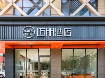 Main Hotel Main Restaurant (Caihongcheng Branch)