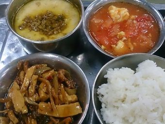 Nikicon Canteen