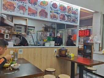 Huangshan Vegetable Rice with Bone Soup