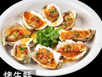 Yu Li Gu Xiang Spicy Hot Pot
