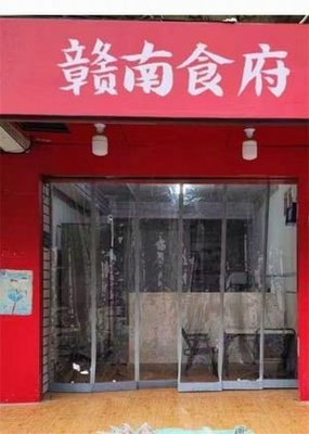 Gannan Restaurant (Baolong Branch)