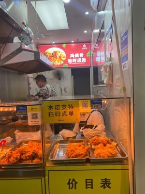 Mugang Fried Chicken (Ruicheng Garden North Branch)