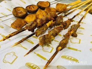 Xinjiang Hetian Jade BBQ (Jinke Milan Branch)