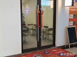 Aries BBQ & Alcohol (Jinko Milan Garden West District Store)