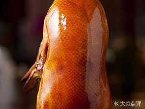Beijing Roast Duck (Huan Yu Tian Xia Store)