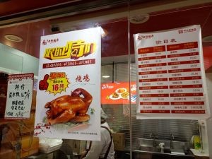 True Old Luguojian (Taihu Garden Store)
