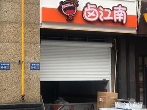 Lu Jiangnan (Xiangyi Zijunyuan Branch)