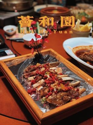 Hui He Yuan