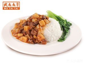 Madame Wu's Dumplings (Hengda Luyuan Branch)